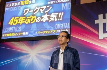 ワークマンが欠品ゼロを目指し人気商品の生産量10倍に リカバリーウェア強化 - fashionsnap.com