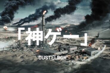 「Battlefield 6」，戦闘のハイライト映像やプロゲーマーなどからのコメントを収録したローンチハイプトレイラーを公開 - 4Gamer.net