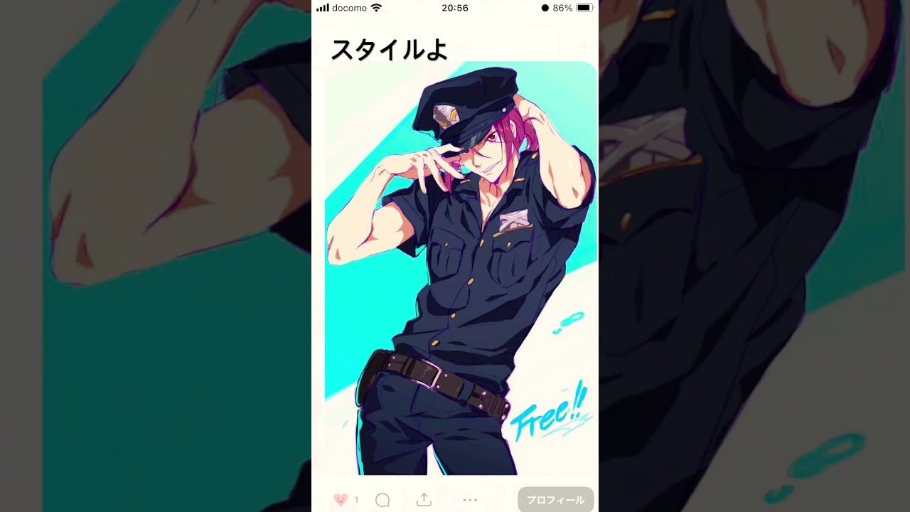 アニメfree松岡凛