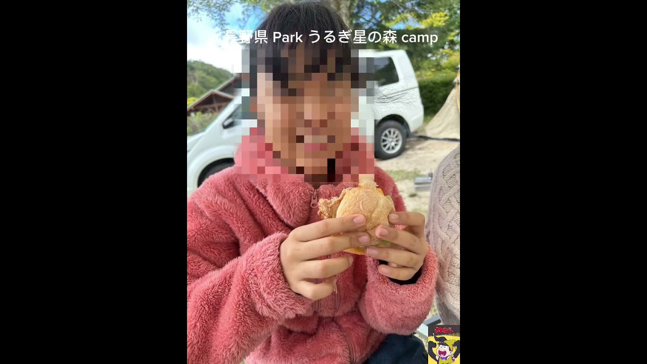 【初投稿】長野県の、うるぎ星の森campに行った日のvlog🏕🌟