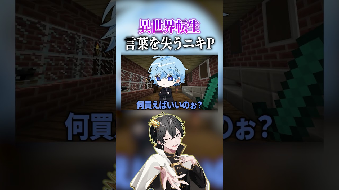 シードのポンコツさに言葉を失うニキwww【ニキ切り抜き】