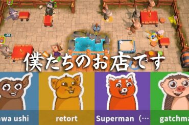 ４人で最高に“飛ぶ”ドリンク屋さんをオープンしたよ【Party Club】