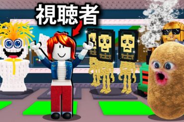 視聴者のために激レアブレインロットを入手しまくるロブロックス (Roblox)