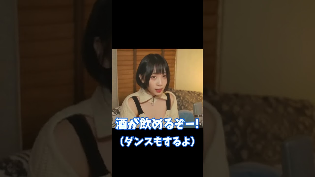 動きがかわいすぎるいおりん【伊織もえ/切り抜き】 #Shorts