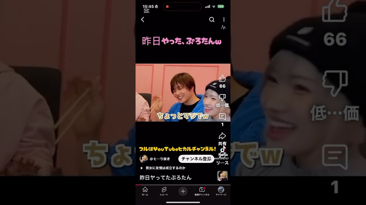 ぷろたん💗5対5の女性の家からエッチして遅刻してきたwww