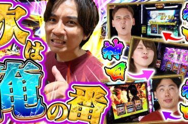 【Lゴッドイーター】みんなが神回出したなら、次は俺の番やろ！！！！！！！【よしきの成り上がり人生録第662話】[パチスロ][スロット]#いそまる#よしき