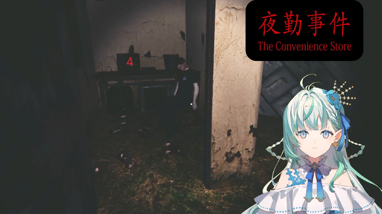 【夜勤事件】仕事もホラーも忙しい【りきゃこ/VTuber】