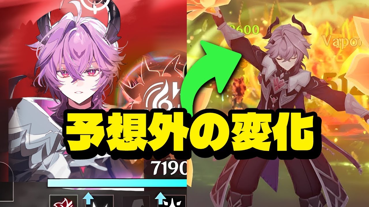 最新情報!ドゥリンの新リークは大混乱…本当に変わった内容とは?【原神/げんしん】