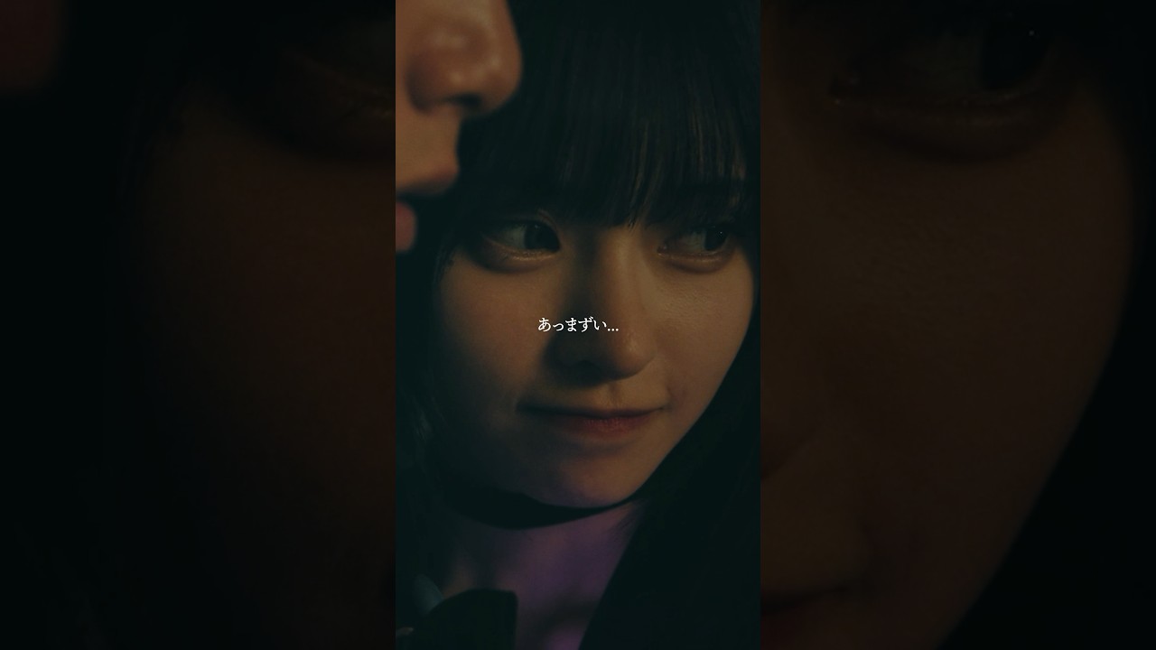 生徒との不倫関係がバレそうです… #シンデレラコンプレックス #bumpドラマ #デレコン #ごっこ倶楽部