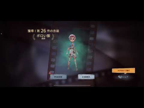 声優【篠崎愛】ゲーム【IdentityV】ツイキャス生配信#1 (2021.05.01)