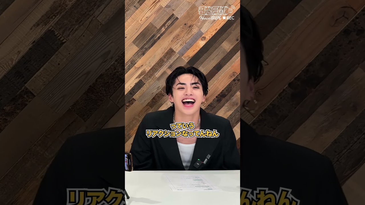 《ヨセFM》#99 “ダンスと歌”#片寄涼太 #TAKI #ヨセFM #GENERATIONS #THEJETBOYBANGERZ #shorts #Bouquet