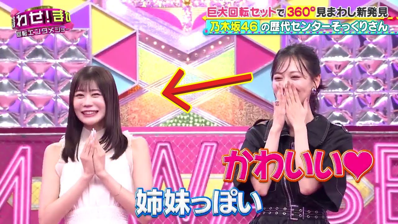 衝撃TV再現!【乃木坂46】黄金センターそっくり軍団乱入 – 山下美月が認めた菜々夏の完璧似姿がSNS大炎上