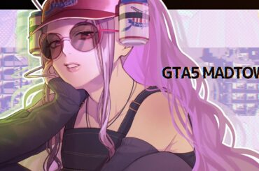 【 GTA5 MADTOWN 】Day5 爆発するアイデア