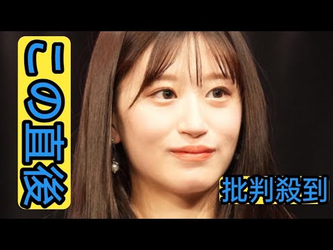 元NMB48上西怜、初体験「凄かった」心境つづる「メガネ美女2ショット」の相手は…