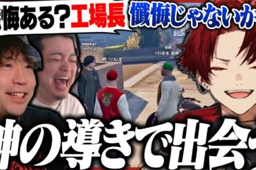 最高の神父たちに三十路の女将、GTA初日から出会いが濃厚すぎたwww【MadTown GTA2】