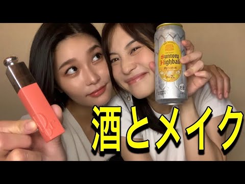 【ブルベがイエベメイク💄】後編