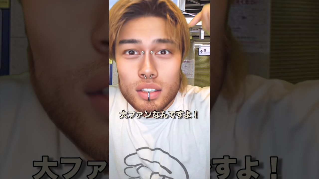 指原莉乃の財布が落ちてる!?