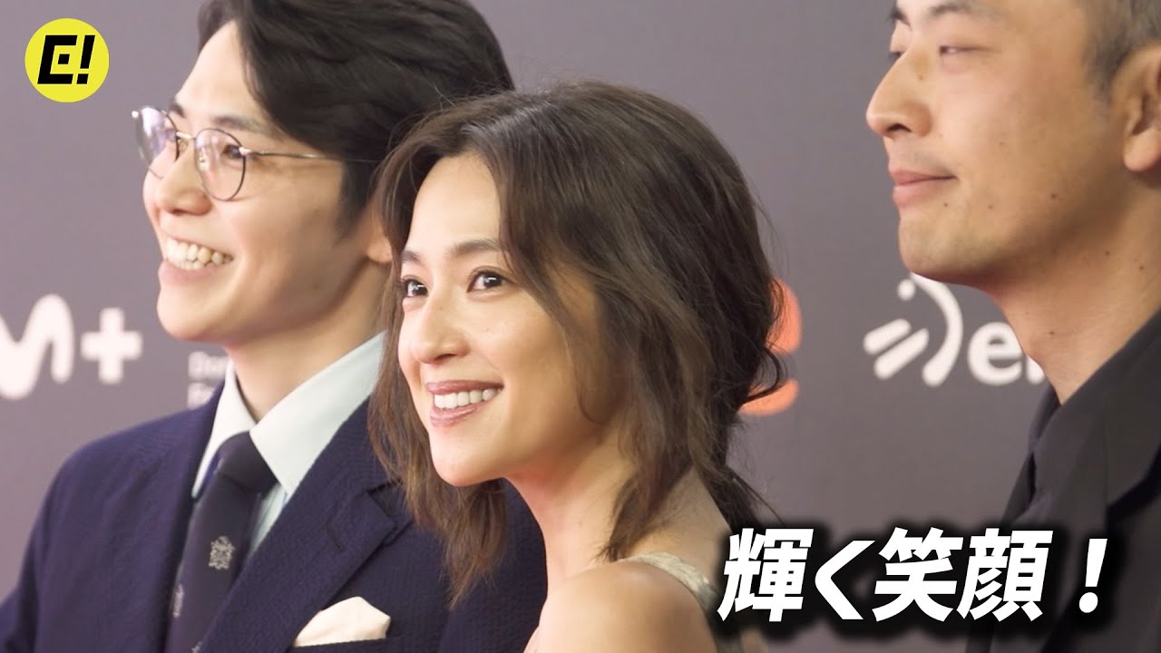 中村アン、輝く笑顔!『災 劇場版』サン・セバスティアン国際映画祭でワールドプレミア