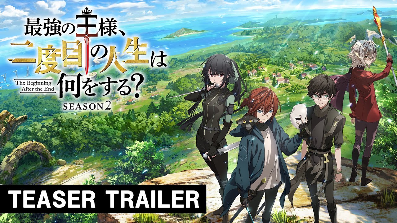 『最強の王様』Season2 ティザーPV|2026年4月放送開始