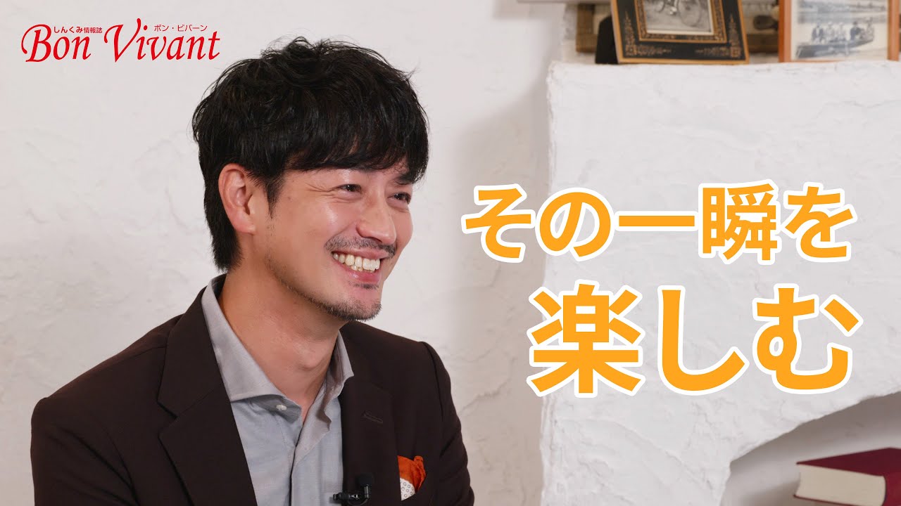 しんくみスペシャルインタビュー 竹財輝之助 – 役者としての準備と責任 –