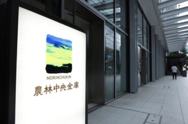 農中や三井物出資の貿易金融、破綻の米部品製造に17.5億ドル提供 - Bloomberg