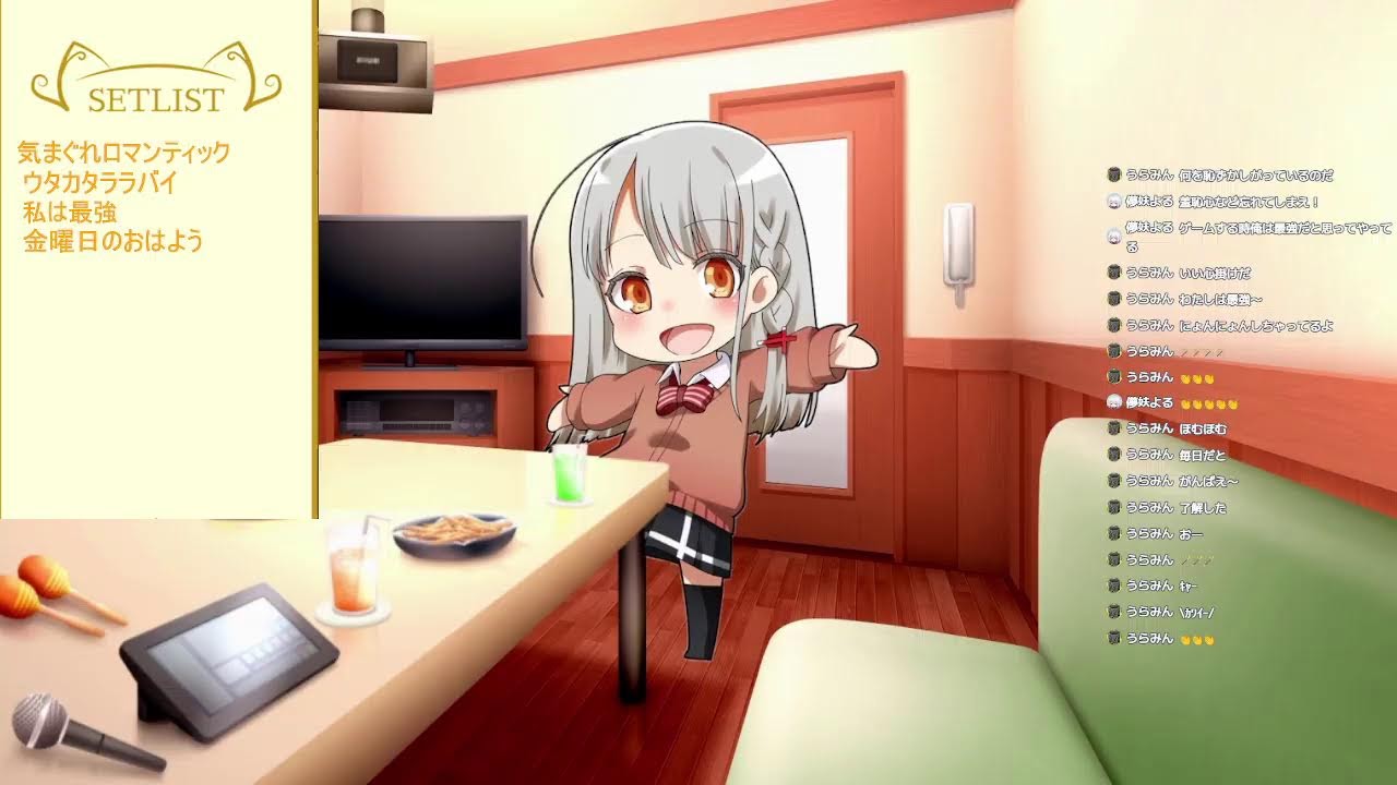 【#ボイチェンバ美肉vtuber 】歌枠てすと!!!【#歌枠 】