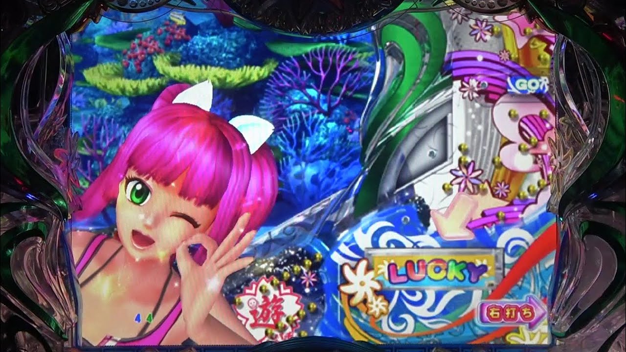 海物語AQUAwith吉木りさ99ver.U00031👍✍🙏