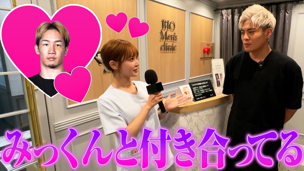 朝倉未来との関係を赤田選手に伝えてみた。