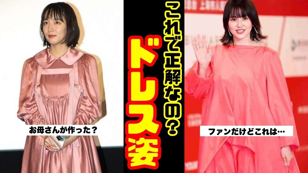 【豪華】女優の豪華ドレス姿 Part2【ガルちゃん芸能人】