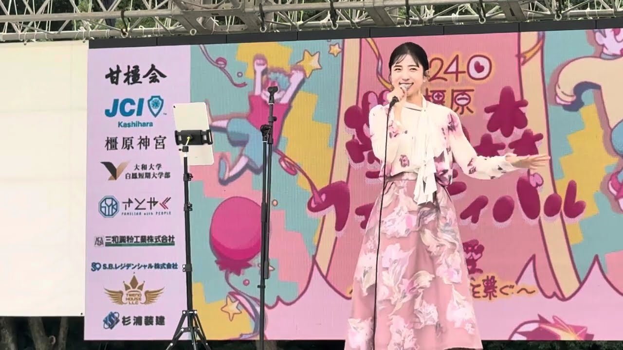松井絵里奈ライブ in 奈良 橿原夢の森フェスティバル