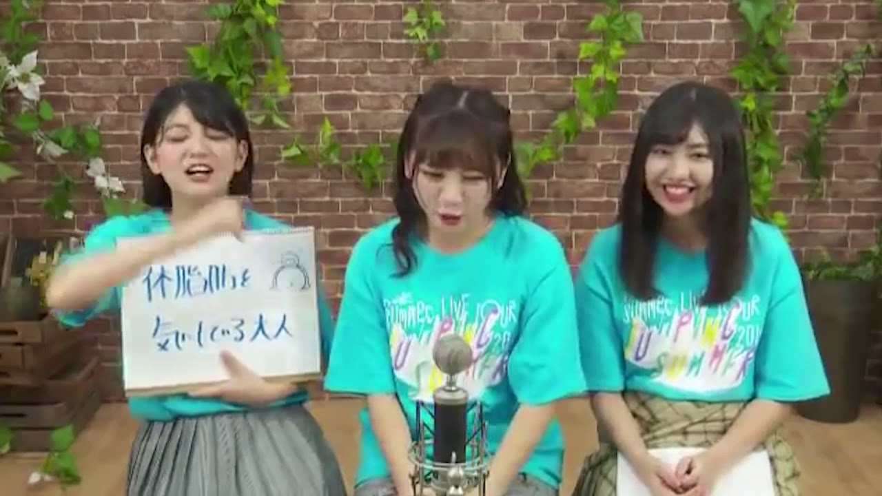 わーすた坂元葉月トーク「こんな大人はかわいい」(トーク部05より)