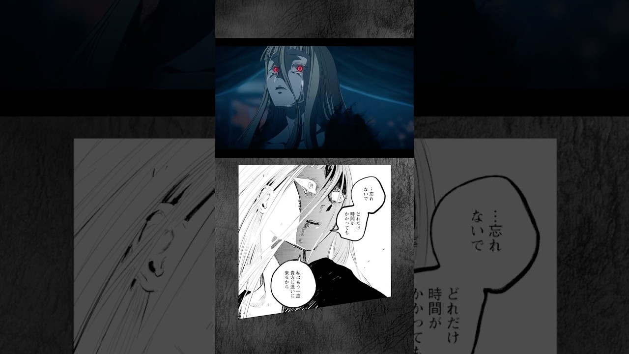 『鬼人幻燈抄』アニメ×コミック名シーン集 #アニメ #漫画