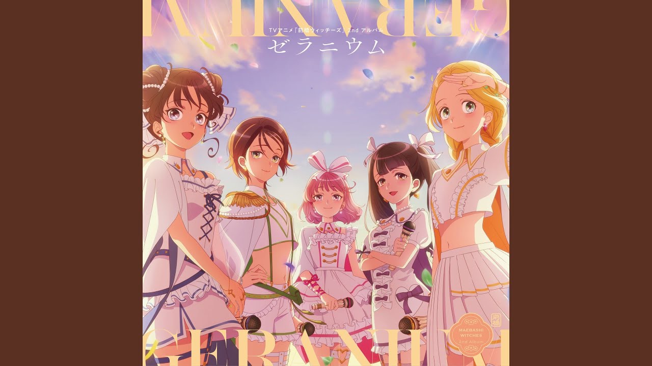 Shiny☆Shineなスカイブルー