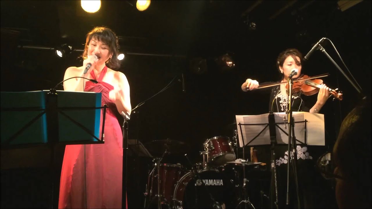 昭和の歌謡曲 じょうあや香 (綾夏さくら) 「愛は花、君はその種 / 都はるみ」 【cover】 バレンタインライブ 2016/02/13 東京ナイトソング ジャズアレンジ 昭和の歌