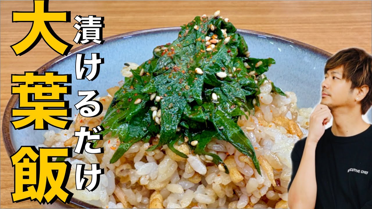 【大葉】を醤油漬けに❗️これが美味くて最強❗️あとはごはんに巻くだけ❗️【大葉飯】#大葉#米#ごはん#丼#どんぶり#おにぎり#大葉レシピ#簡単レシピ#料理#cooking