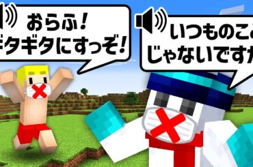 録音した音声のみでエンドラ討伐【マイクラ】