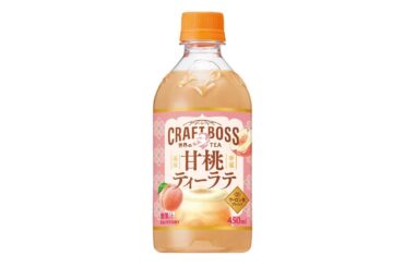 「クラフトボス 甘桃(あまもも)ティーラテ」“甘い桃が香り立つ”2種の紅茶×ウーロン茶のミルクティー - ファッションプレス