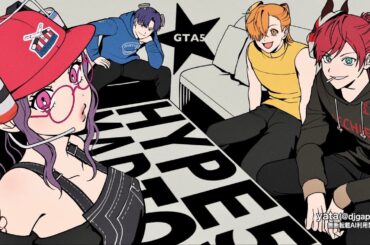 【 GTA5 MADTOWN 】Day12 おれらHYPE5