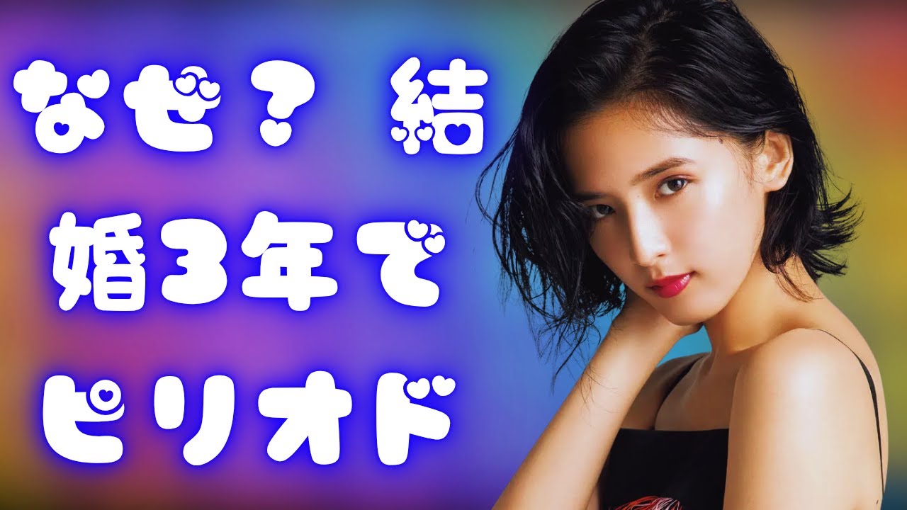 藤井萩花、今村怜央と離婚を報告!双子誕生後の破局とコメント全文