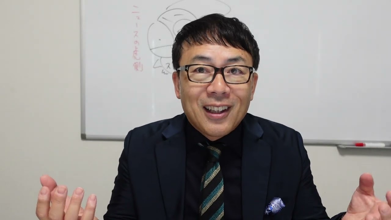 国民民主も目を覚ませ!スパイ防止法だけじゃない!!皇位継承問題、原発再稼働1周回って維新!?真の保守政権がやってくる!?藤田共同代表、新橋駅前の「魂の叫び」に震える!|上念司チャンネル ニュースの虎側 国民民主も目を覚ませ!スパイ防止法だけじゃない!!皇位継承問題、原発再稼働1周回って維新!?真の保守政権がやってくる!?藤田共同代表、新橋駅前の「魂の叫び」に震える!|上念司チャンネル ニュースの虎側