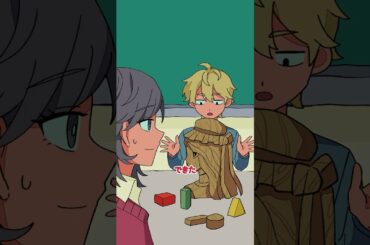 積み木うますぎる小学生 #パラ高