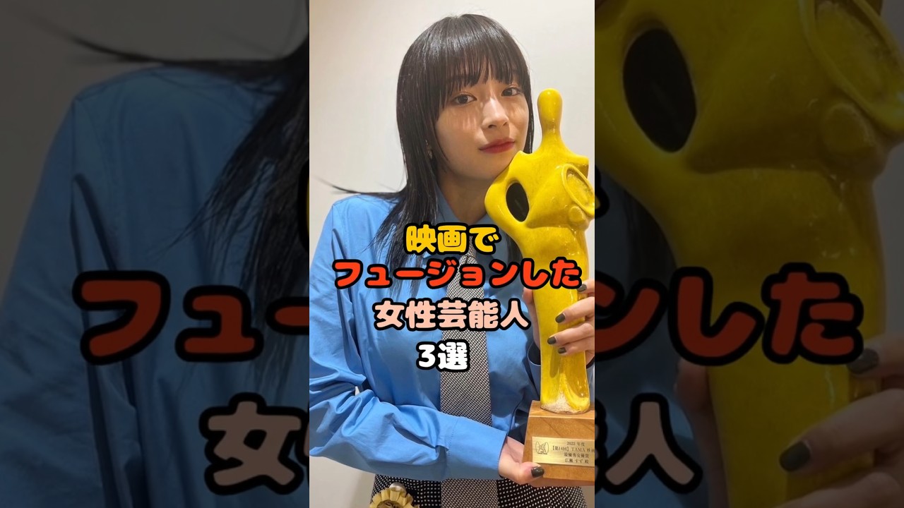 映画で運動会した女性芸能人3選 #広瀬すず