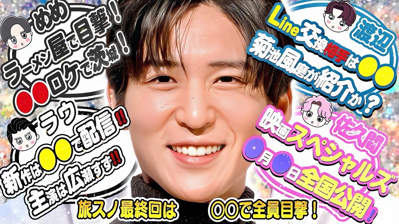 ðŠç®é»è®ð€ã©ãŒã¡ã³å±ã§ãã±ð11ææŸéãã©ãšãã£ðð€ã©ãŠãŒã«æ°äœæ ç»ã¯ââã§é
ä¿¡ââðæž¡èŸºLineçžæã¯æå€ãªââðäœä¹
éðæ ç»ã¹ãã·ã£ã«ãºå
¬éæ¥ã¯2026幎ãæãæ¥ââãµã«ã¢ããã€ãºè¿œå ãã£ã¹ãâ