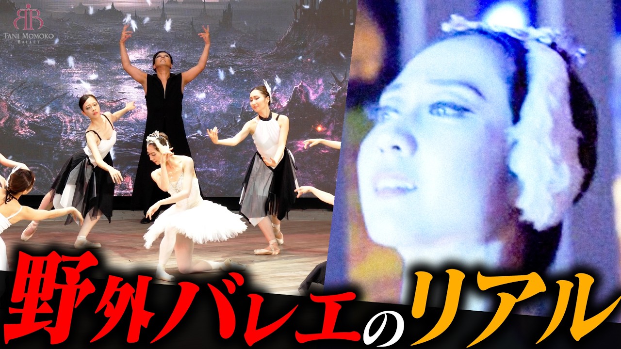 「床が滑る…」初の野外イベントに四苦八苦!大盛況の舞台裏側【300人の大行列】