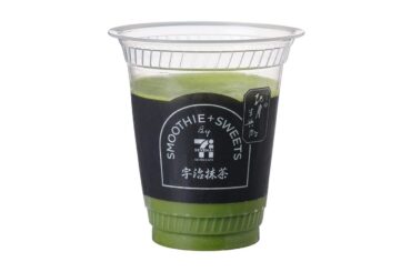 セブン-イレブン「宇治抹茶スムージー」上品な香り＆濃厚ドリンク、老舗茶問屋・北川半兵衞商店の抹茶使用 - ファッションプレス