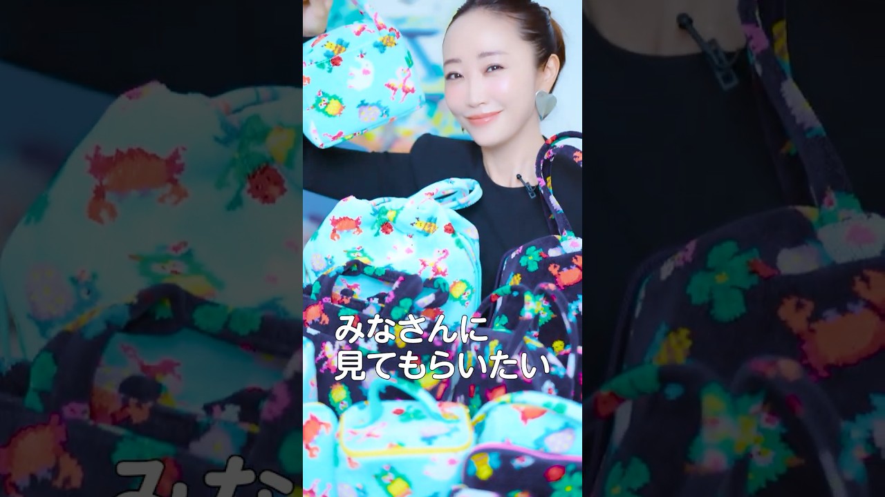 【新作完成】幸せモチーフを集めたFEILERコラボアイテム🦀🐞🐝機能性にもこだわりました♡【FEILER×神崎恵】 #神崎恵 #美容 #新作 #コラボグッズ #shorts