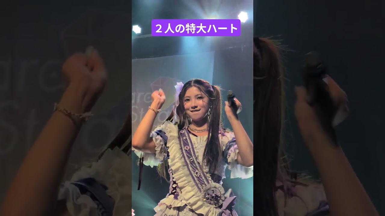 #一条カオリ #橋本萌花 #ToiToiToi I LOVE ME