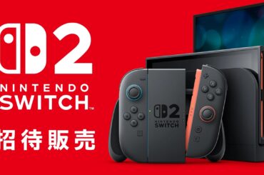 マイニンテンドーストア、第2回「Switch2」招待販売の案内メールを対象者に配信 - GAME Watch