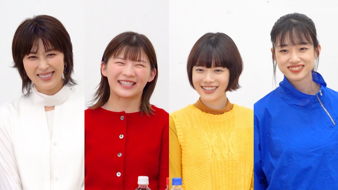 松たか子・伊藤沙莉・杉咲花・河合優実 4姉妹CMシリーズ第2弾/サントリー クラフトボス CM+インタビュー+メイキング