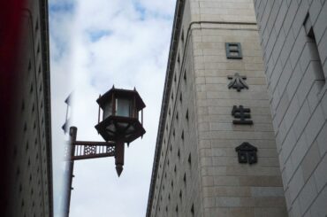 日本生命、25年度の国債入れ替え3兆円－含み損拡大で減損処理を回避 - Bloomberg